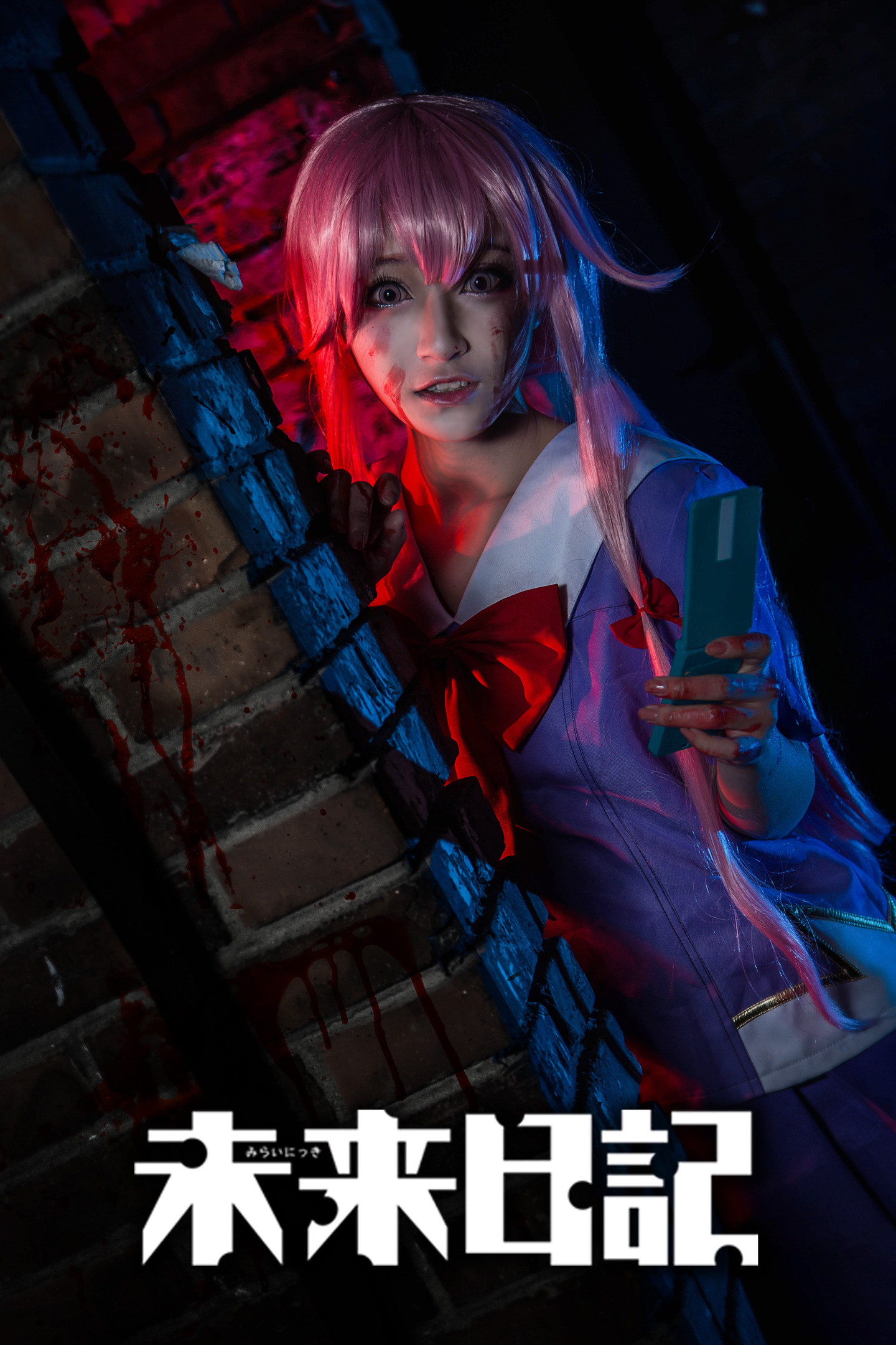 TYA事务所未来日记我妻由乃cosplay