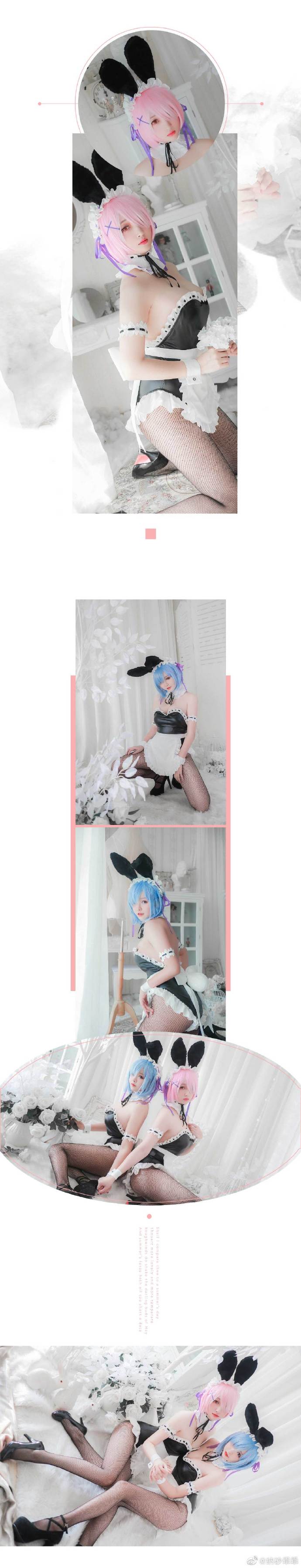 【COS正片】Re:从零开始的异世界生活 蕾姆拉姆 兔女郎cos